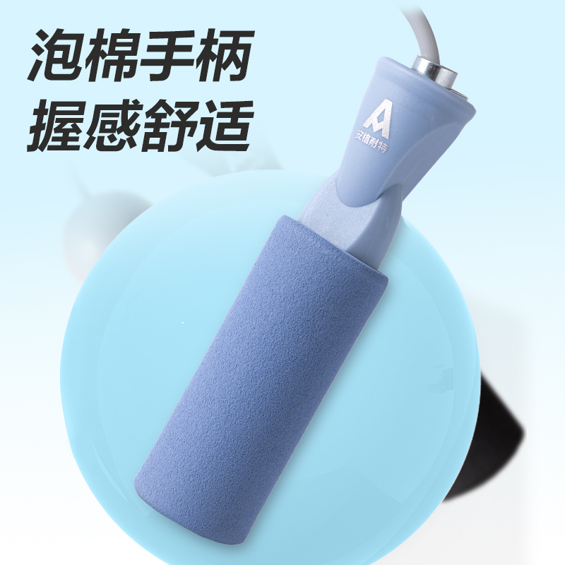 安格（gé）耐特FT133兩（liǎng）用軸承PVC跳繩(不計數)(混)(根)