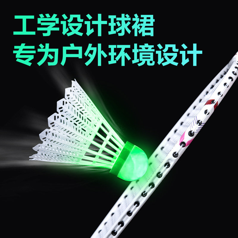 安格（gé）耐特FH178發光羽毛球(3隻裝)(混)(筒)