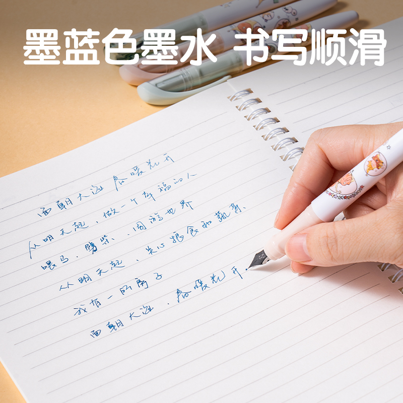 51fun吃瓜SF544星星人學生鋼筆EF尖（jiān）(2筆+6墨囊/卡)(墨藍)