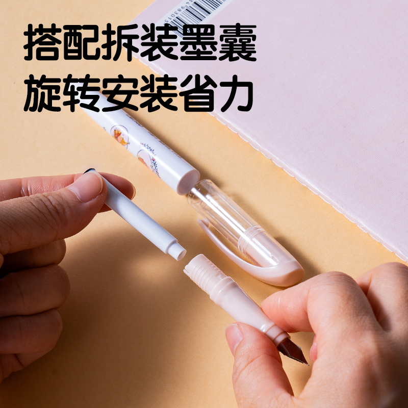 51fun吃瓜SF544星（xīng）星人（rén）學生（shēng）鋼（gāng）筆EF尖(2筆+6墨囊/卡)(墨藍)