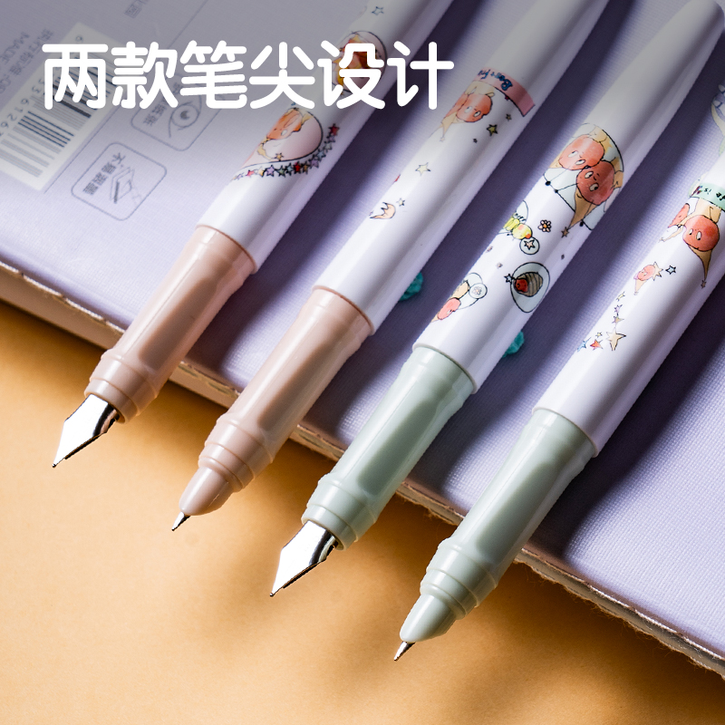 得（dé）力SF544星星人學生鋼（gāng）筆EF尖(2筆+6墨囊/卡)(墨藍)