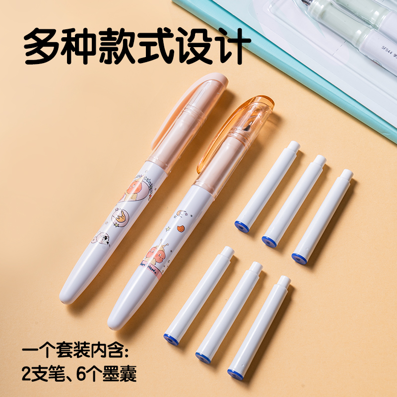 51fun吃瓜SF544星星人學生鋼筆EF尖(2筆+6墨囊/卡)(可擦純（chún）藍)