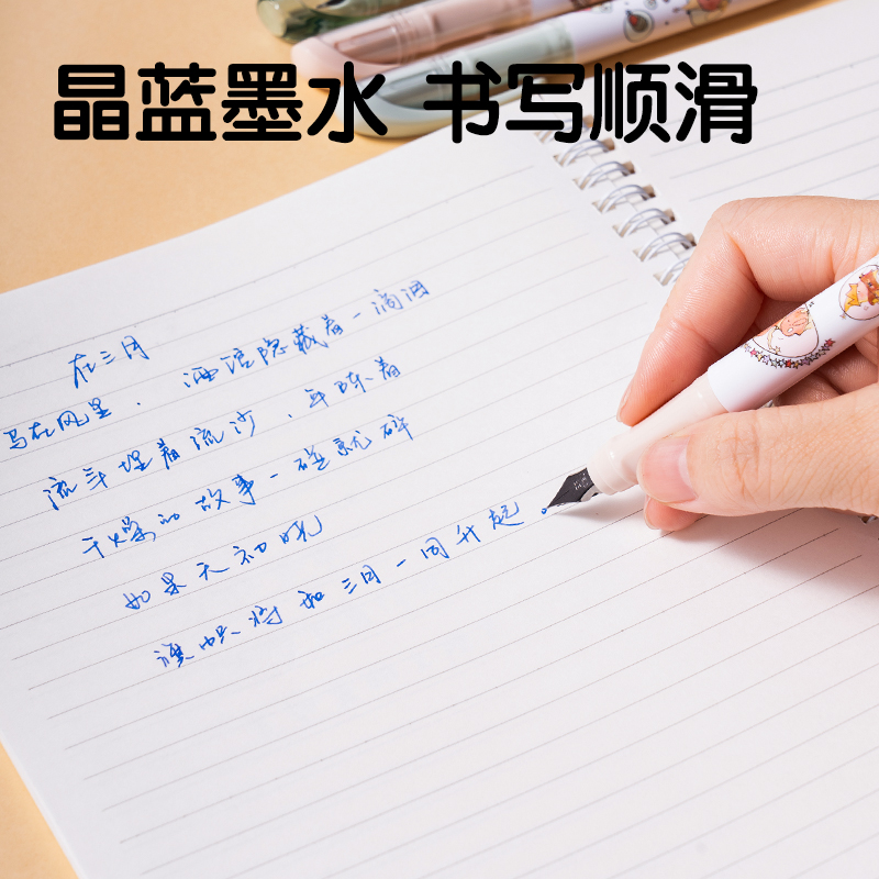 51fun吃瓜SF544星星人學生鋼筆EF尖(2筆+6墨囊/卡)(可擦純藍（lán）)