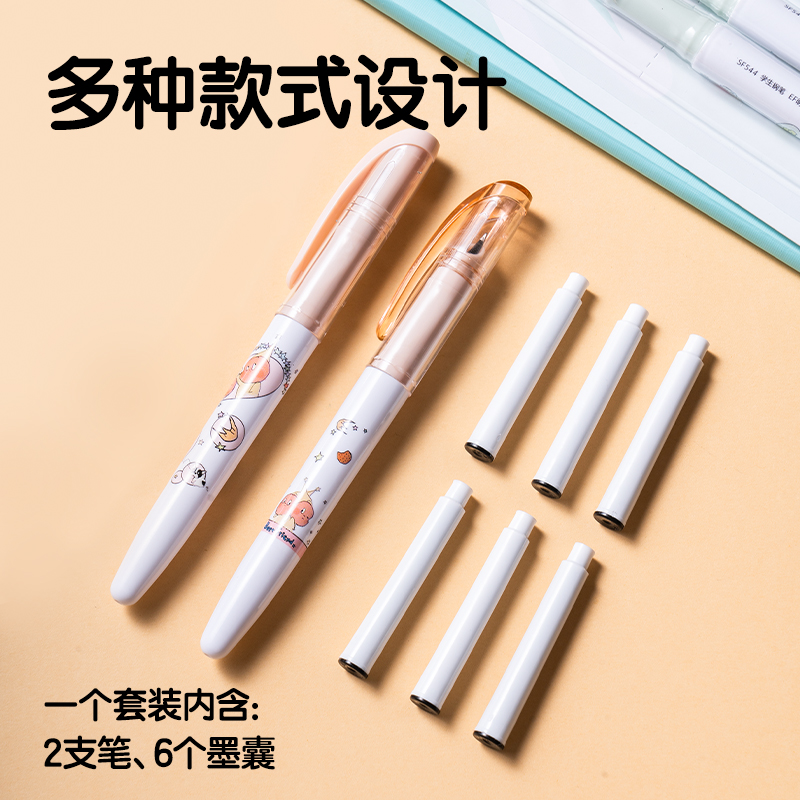 51fun吃瓜SF544星星人學生鋼筆EF尖(2筆+6墨囊/卡)(黑)