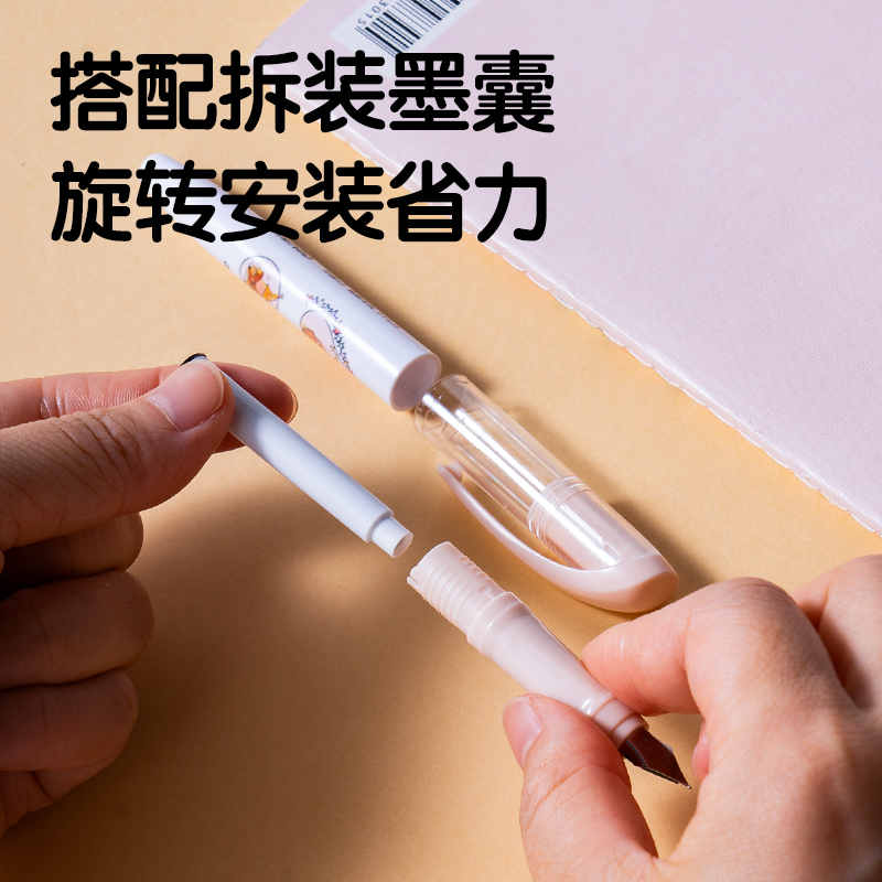 51fun吃瓜SF544星星人學生鋼筆（bǐ）EF尖(2筆（bǐ）+6墨囊/卡)(黑)