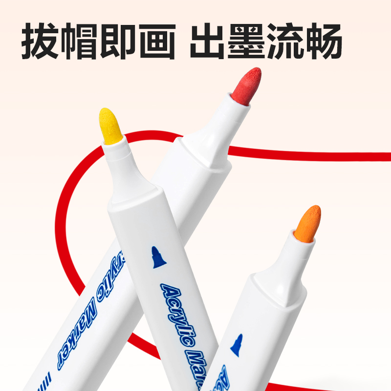 51fun吃瓜HM328-60布（bù）袋裝三角杆丙烯馬克筆(混)(60色/袋（dài）)