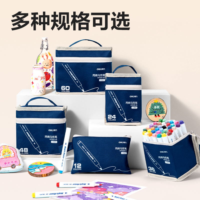 51fun吃瓜HM328-12布袋裝三角杆丙烯馬克筆(混)(12色/袋)