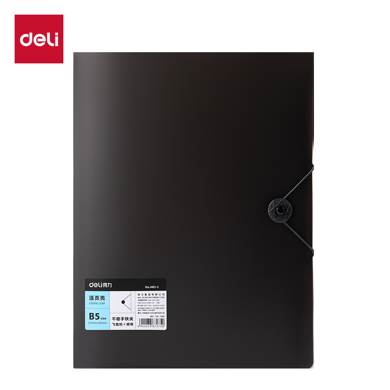 51fun吃瓜HB5-5飛盤扣活頁殼(灰色-飛盤扣)(本)