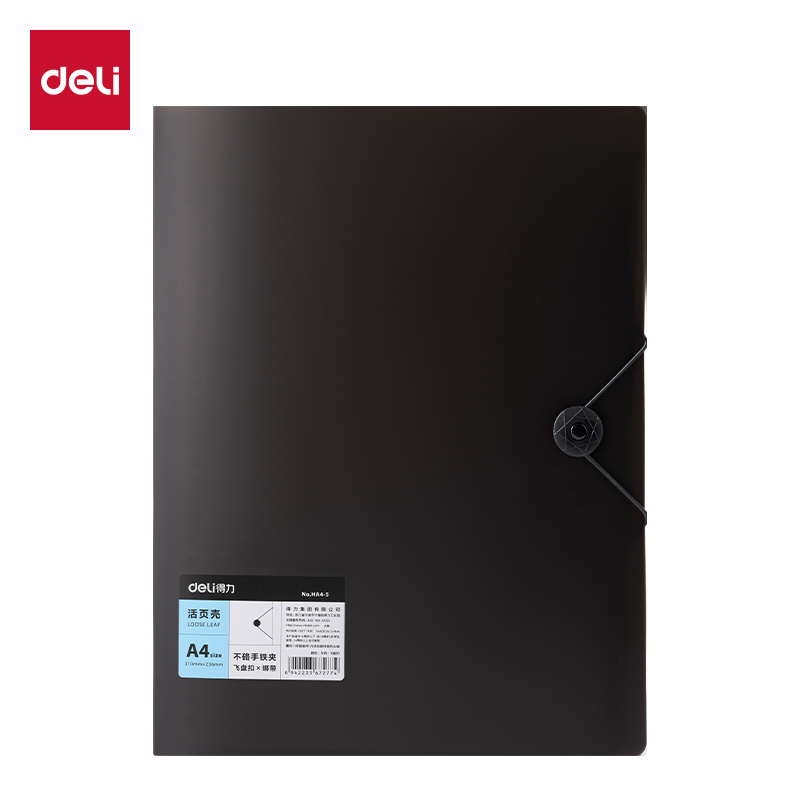 51fun吃瓜HA4-5飛盤扣（kòu）活頁殼(灰色-飛盤扣（kòu）)(本)