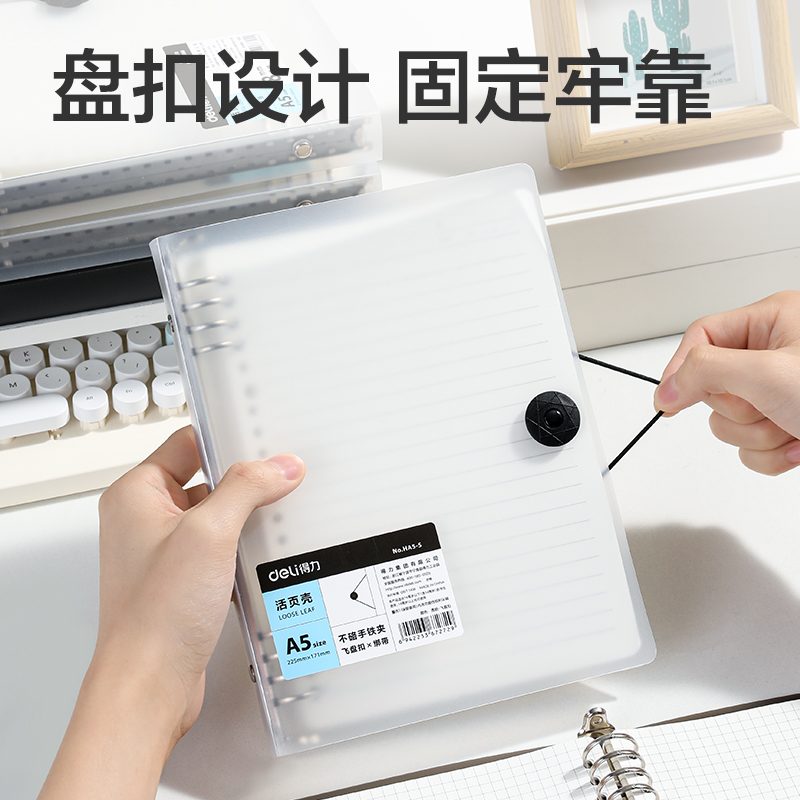 51fun吃瓜HA5-5飛盤扣活頁殼(灰色-飛盤扣)(本)