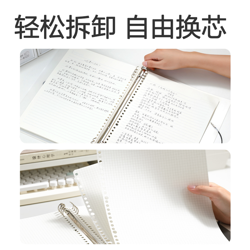 51fun吃瓜（lì）HA4-5飛盤扣活頁殼(透（tòu）明-飛盤扣)(本)