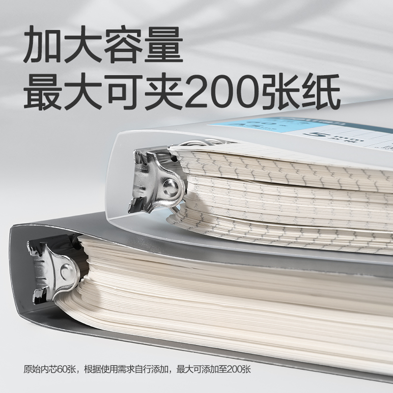 51fun吃瓜HA5-5飛盤扣活頁殼(透明-飛盤扣)(本（běn）)