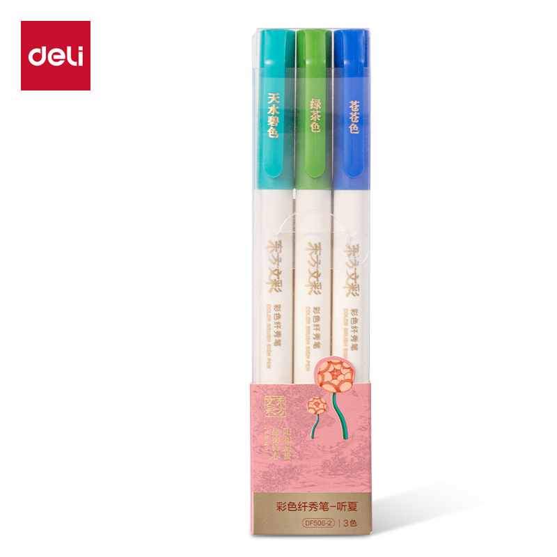 得（dé）力DF506-2東方（fāng）文彩彩（cǎi）色纖秀筆-聽夏(混)(3支裝)