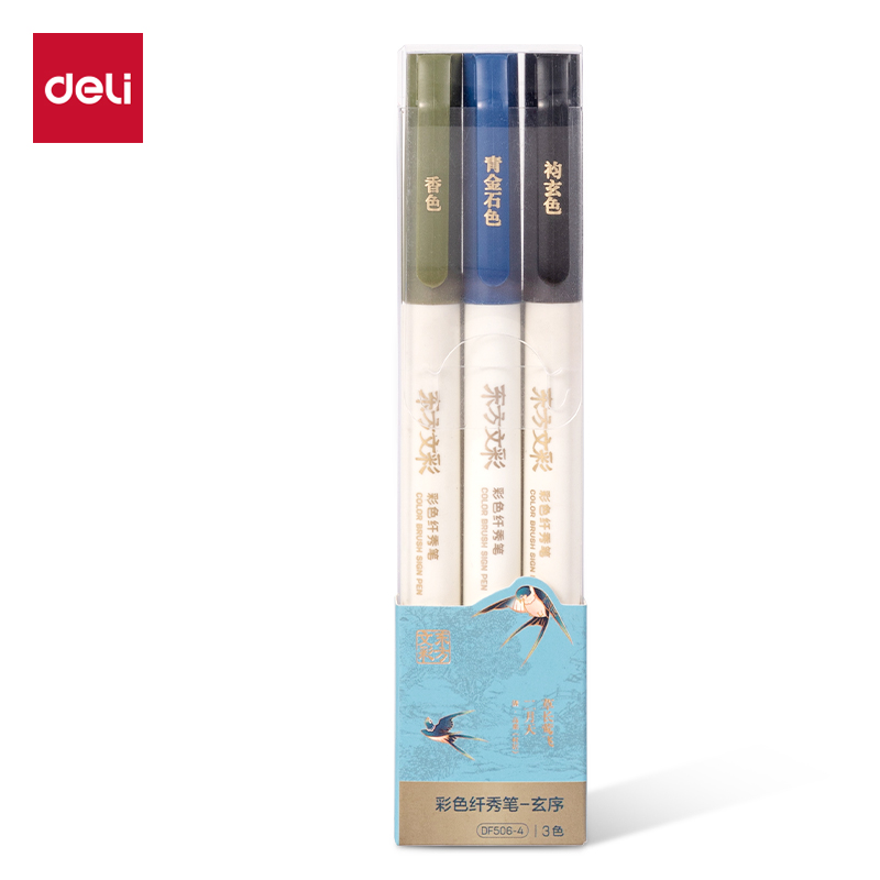 51fun吃瓜DF506-4東方文彩彩色纖秀筆-玄序(混)(3支（zhī）裝)