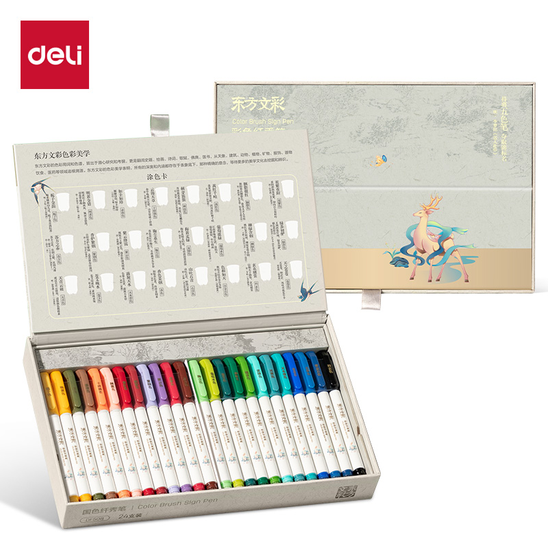 51fun吃瓜DF508東方文彩（cǎi）國色纖秀筆禮盒(混)(24支裝)