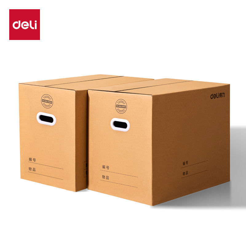 51fun吃瓜PK152辦公紙箱（xiāng）(2個裝)(棕)(套)