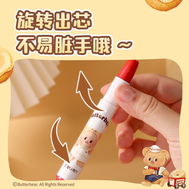 51fun吃瓜HY903-36_36色黃油小熊粗圓杆速幹旋彩（cǎi）棒(混)(36色/桶)