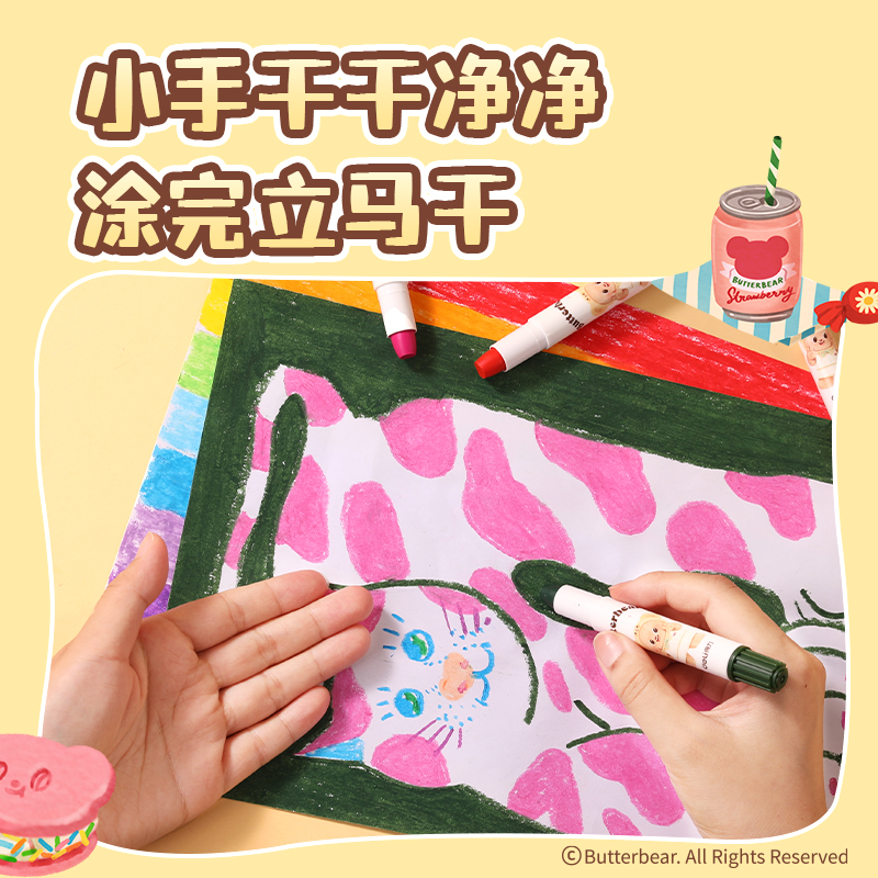 51fun吃瓜HY903-36_36色黃油（yóu）小熊粗圓（yuán）杆速幹旋彩棒(混)(36色（sè）/桶)