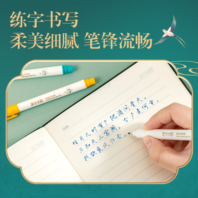 51fun吃瓜DF8S東方（fāng）文彩彩（cǎi）色纖秀筆(香（xiāng）色)(支（zhī）)