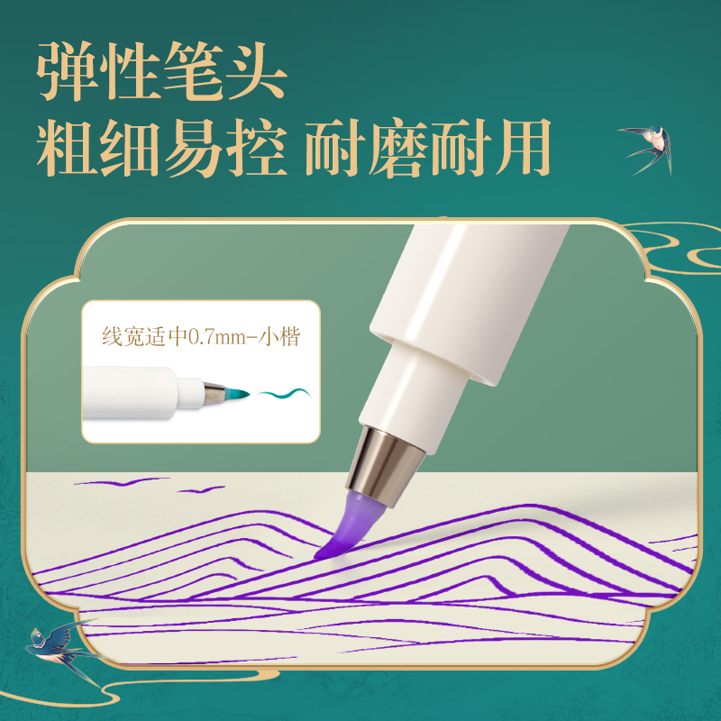 51fun吃瓜DF8S東方文彩彩（cǎi）色纖秀筆(赬霞色)(支)