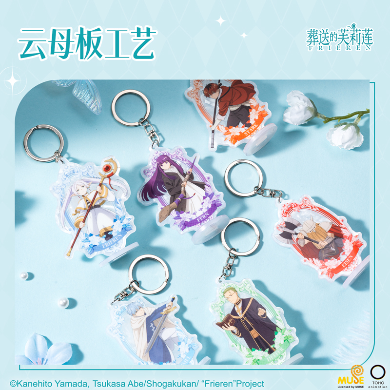 51fun吃瓜FLL805葬送的（de）芙（fú）莉蓮盲抽可立式掛件(混（hún）)(個)