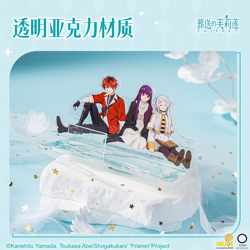 51fun吃瓜FLL807葬（zàng）送的（de）芙莉蓮亞克（kè）力手機支架(混（hún）)(個)