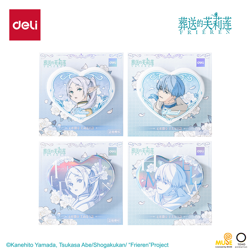 得（dé）力FLL801葬送的芙莉蓮心形徽章(混)(個)