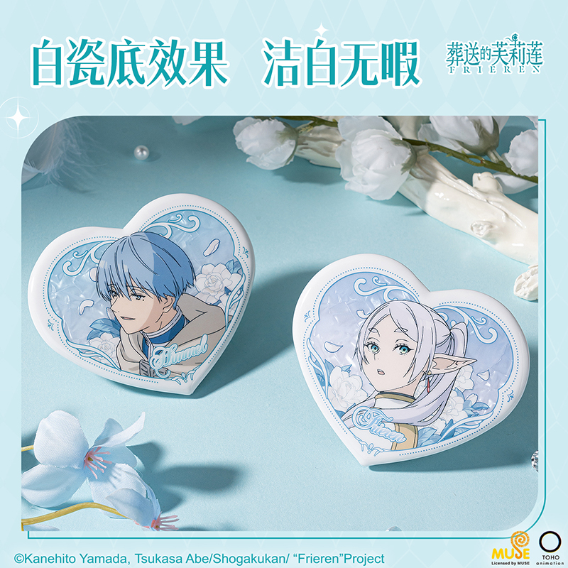 51fun吃瓜（lì）FLL801葬送的芙莉蓮心形徽章(混)(個)