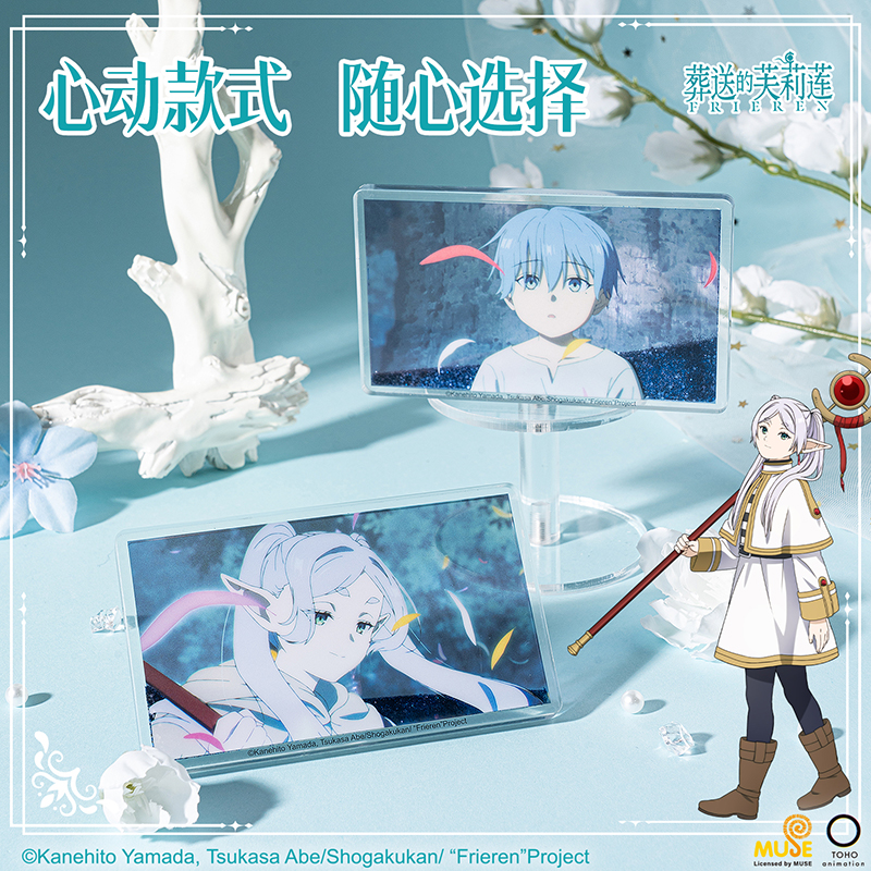 51fun吃瓜FLL810葬（zàng）送的芙莉蓮流沙擺件 (混)(個)