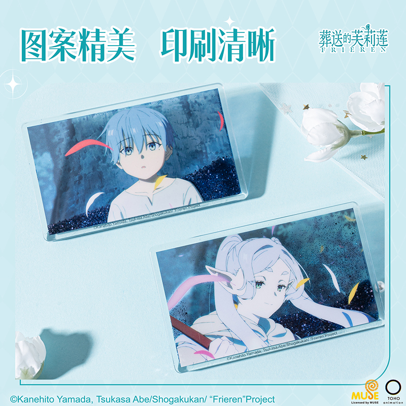 51fun吃瓜FLL810葬送的芙莉蓮流沙（shā）擺（bǎi）件 (混)(個)