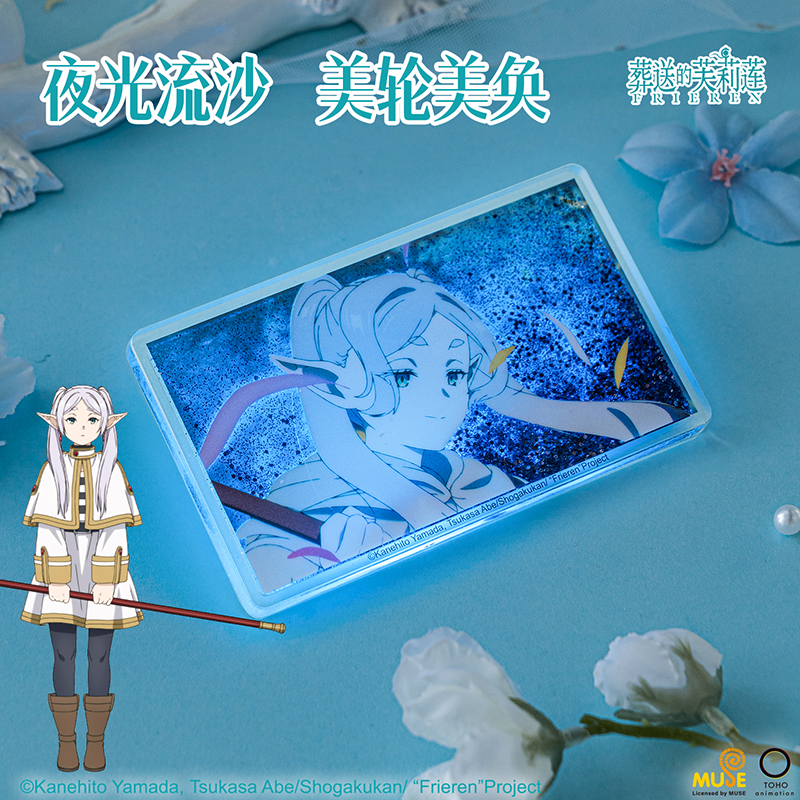 51fun吃瓜FLL810葬送的芙莉蓮流沙（shā）擺件 (混)(個)