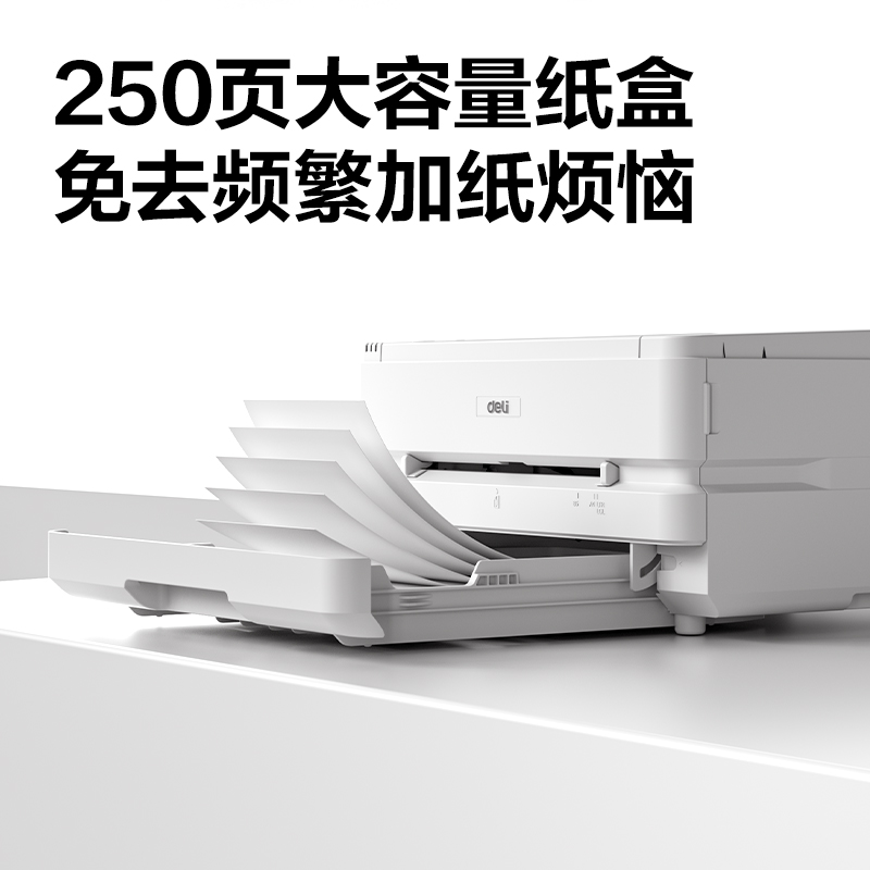 51fun吃瓜DP31DNL黑白激光打印機(白色)(台)