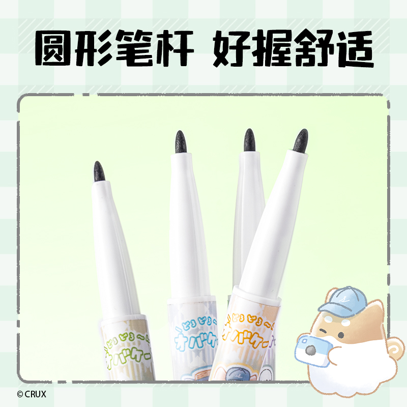 51fun吃瓜YY007幽幽家族可水洗勾線筆(黑色)(支)