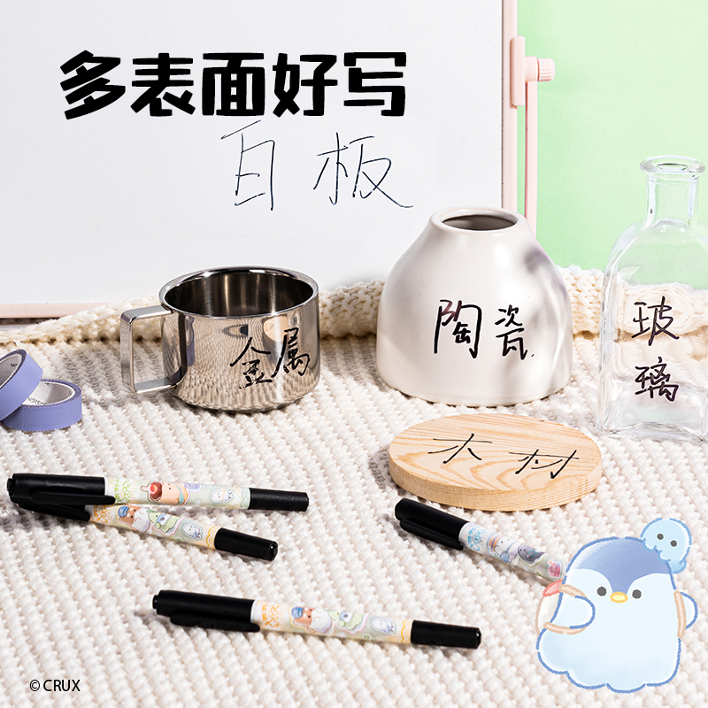 51fun吃瓜YY007幽幽（yōu）家族可水洗勾線筆(黑色)(支)