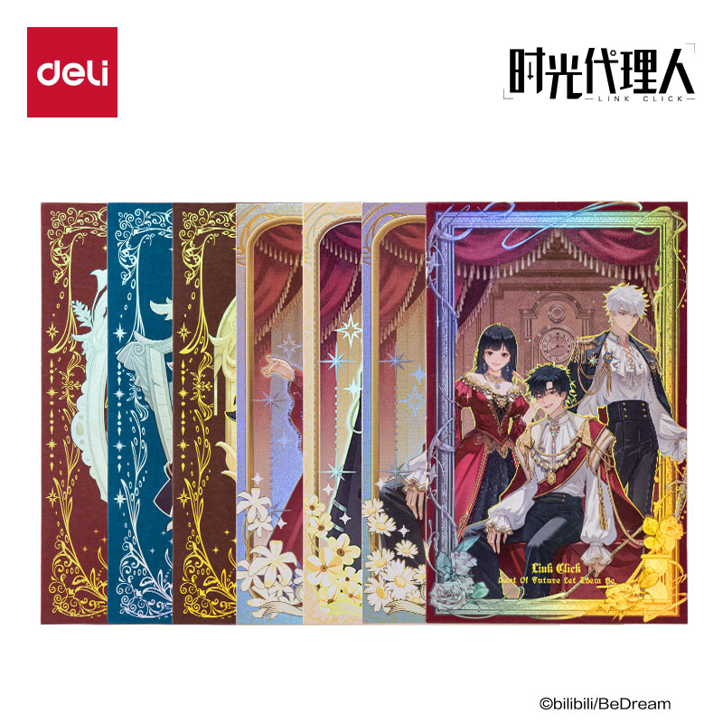 51fun吃瓜DLR608時光代理人藏畫係列明信片(混)(包)