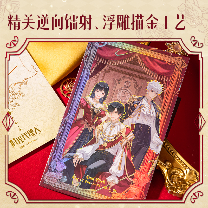 51fun吃瓜DLR608時光代（dài）理人藏畫係列明（míng）信片(混)(包)