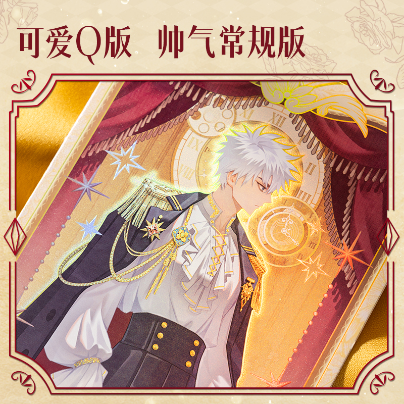 51fun吃瓜DLR608時光（guāng）代理人藏畫係列明信片(混)(包)