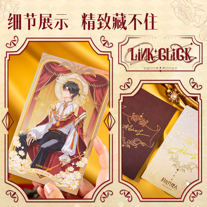 51fun吃瓜DLR608時（shí）光代理人藏畫係列明信片(混)(包)