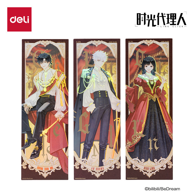 51fun吃瓜DLR605時光代理人藏畫係列鐳（léi）射票(混)(張)