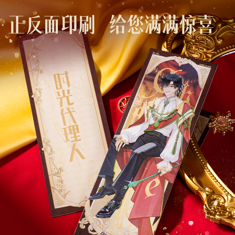 得（dé）力DLR605時光代理人藏畫係列鐳射票(混)(張)