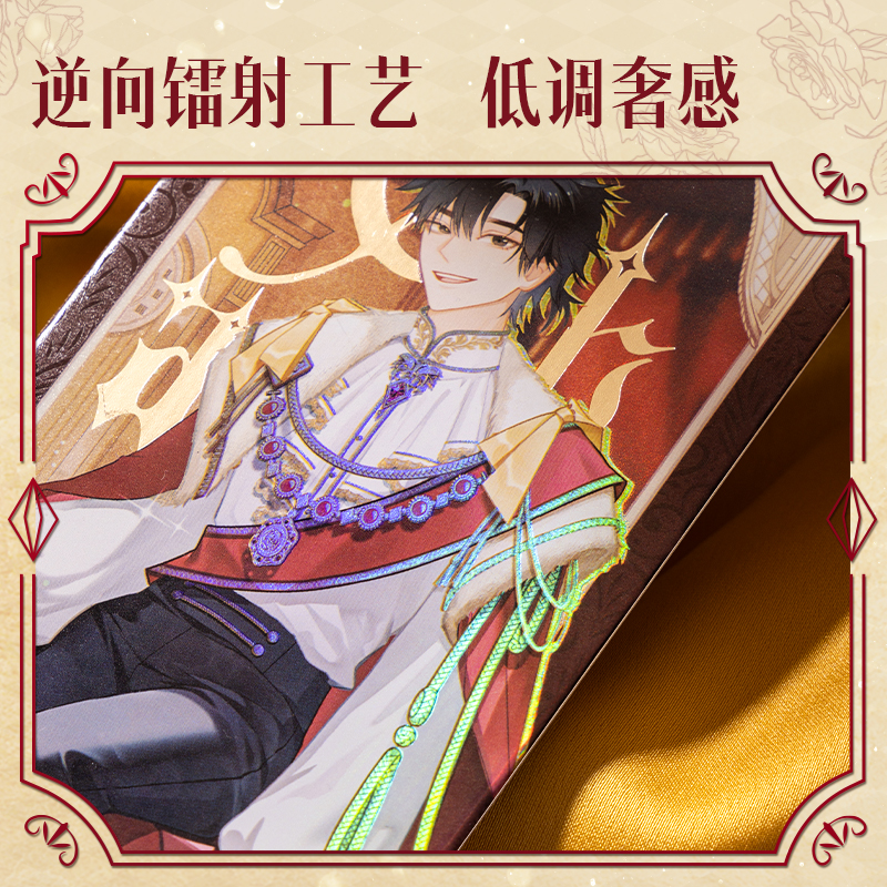 51fun吃瓜DLR605時光代理（lǐ）人藏畫係列鐳（léi）射票(混)(張)