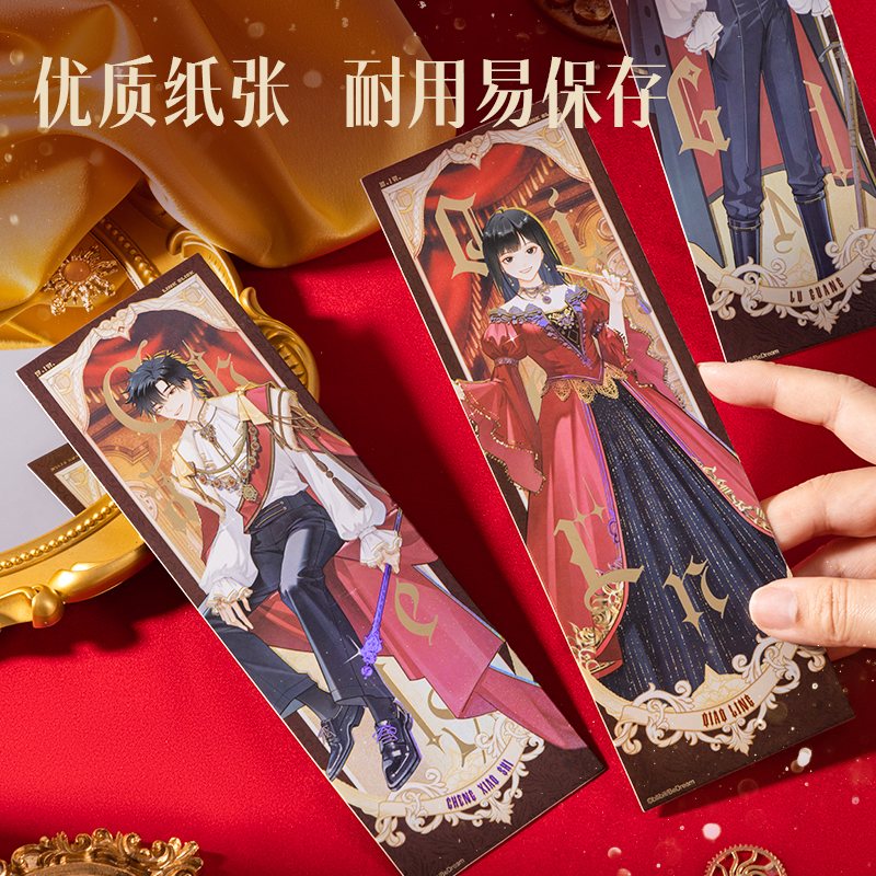 51fun吃瓜DLR605時光代理人藏畫係列鐳射票(混（hún）)(張)