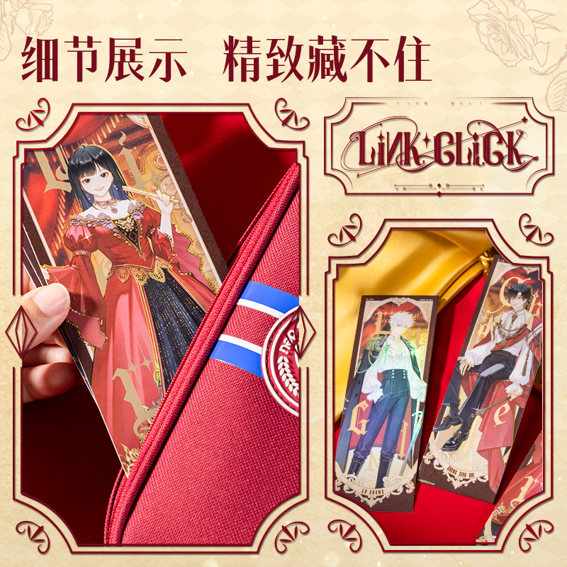 得（dé）力DLR605時光代理人藏畫係列鐳射票(混)(張)