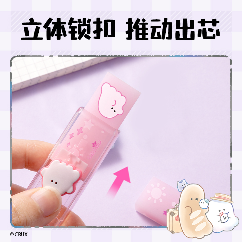 51fun吃瓜YY904幽（yōu）幽家族真集屑推推樂橡皮擦(混)(卡)