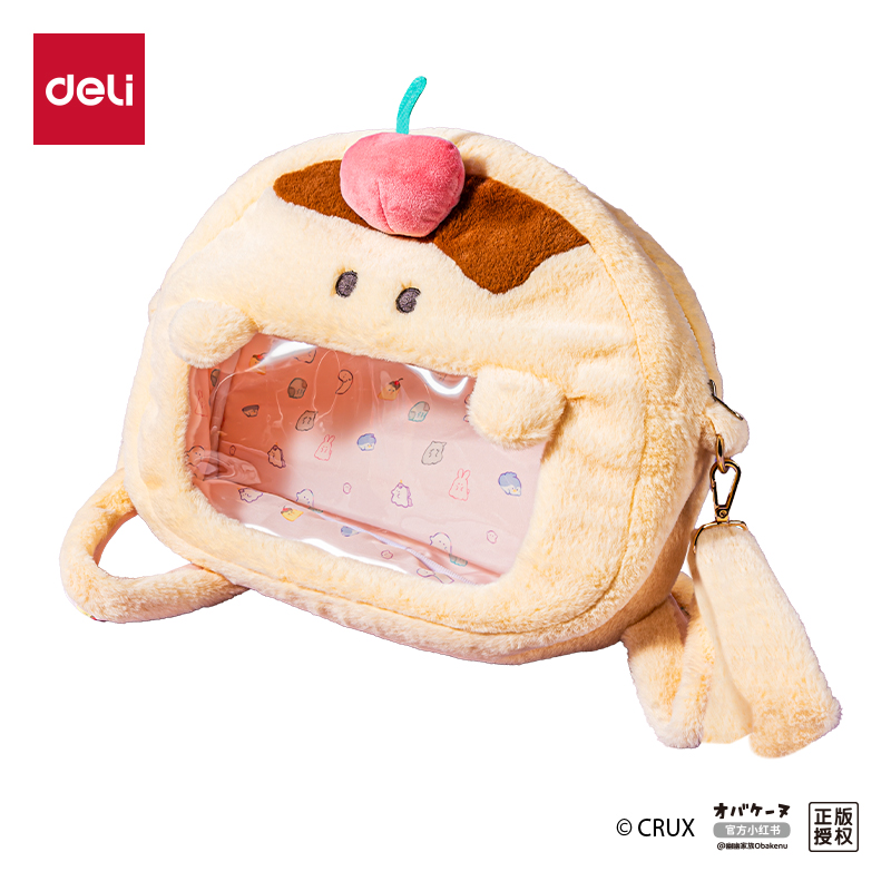 51fun吃瓜YY634幽幽家（jiā）族毛絨雙（shuāng）肩包(黃)(個)