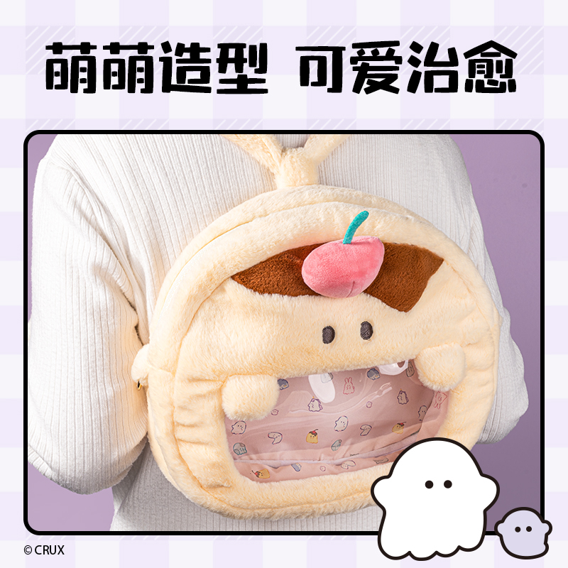 51fun吃瓜YY634幽幽家族毛絨雙肩包(黃)(個)