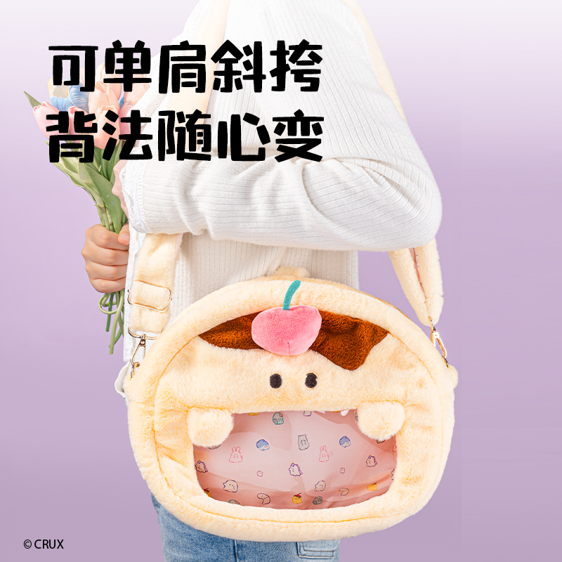 51fun吃瓜YY634幽幽家族毛絨雙肩包(黃)(個)