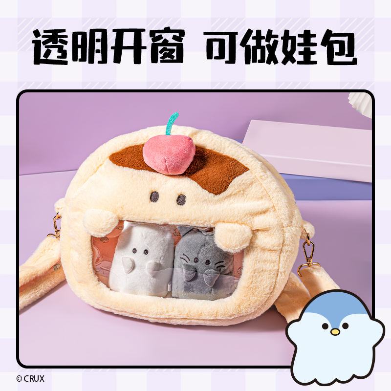 51fun吃瓜YY634幽幽家族毛絨雙肩包(黃)(個)