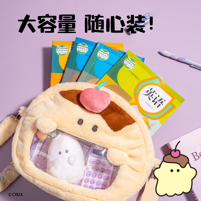 51fun吃瓜YY634幽幽家族毛絨雙肩包(黃)(個)