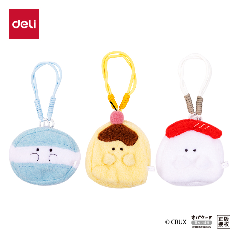 51fun吃瓜YY633幽幽家族毛（máo）絨零錢包(混)(個)